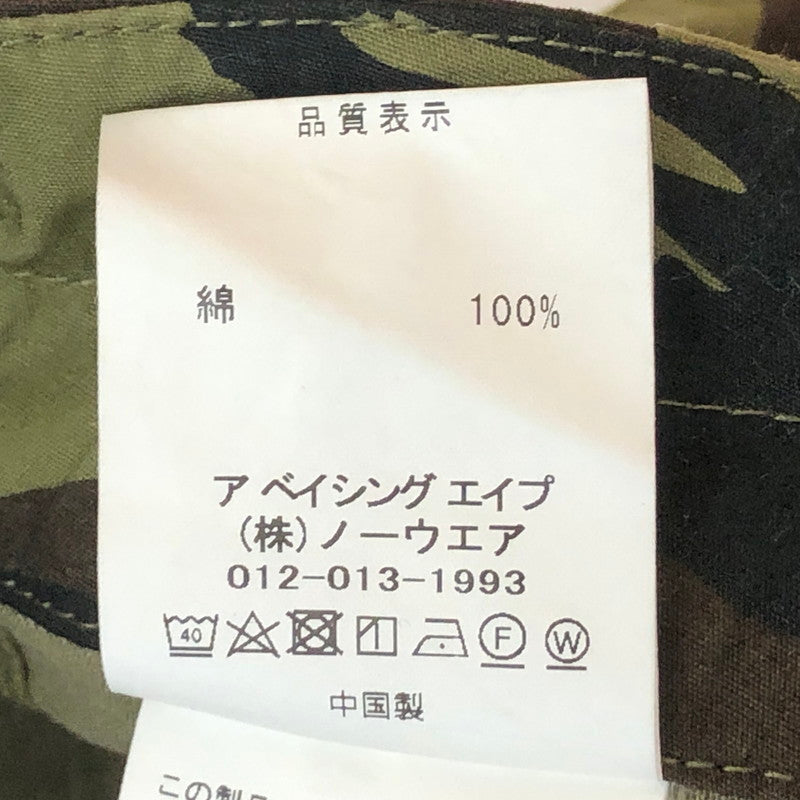 【中古品】【メンズ】 A BATHING APE アベイシングエイプ 1ST CAMO CARGO PANTS 001PTH801017M ファーストカモ カーゴ パンツ ボトムス 153-251013-ks-26-fuz サイズ：L カラー：カモ柄 万代Net店