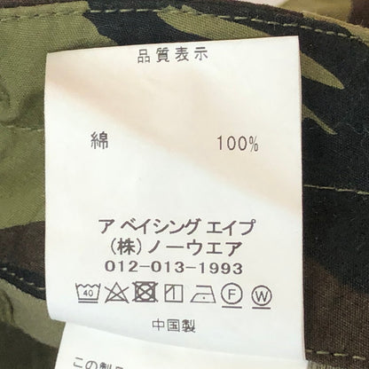 【中古品】【メンズ】 A BATHING APE アベイシングエイプ 1ST CAMO CARGO PANTS 001PTH801017M ファーストカモ カーゴ パンツ ボトムス 153-251013-ks-26-fuz サイズ：L カラー：カモ柄 万代Net店