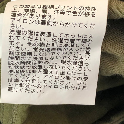 【中古品】【メンズ】 A BATHING APE アベイシングエイプ 1ST CAMO CARGO PANTS 001PTH801017M ファーストカモ カーゴ パンツ ボトムス 153-251013-ks-26-fuz サイズ：L カラー：カモ柄 万代Net店