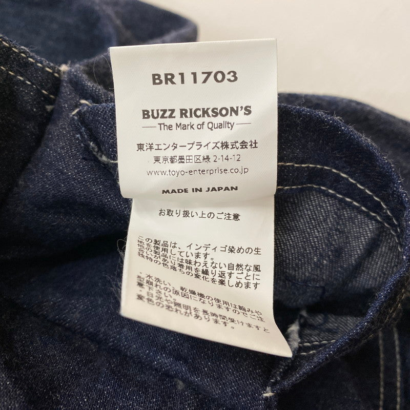【中古品】【メンズ】 Buzz Rickson's バズリクソンズ U.S. NAVY DENIM GAS PROTECTIVE PARKA BR11703 ユーエス ネイビー デニム ガス プロテクティブ パーカー ライトアウター 米海軍 プルオーバーデニムジャケット 145-251024-ks-10-tei サイズ：表記サイズなし カラー：インディゴ 万代Net店