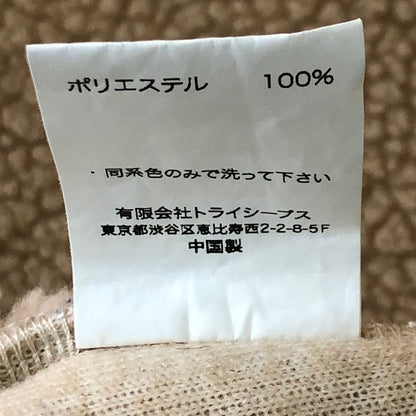 【中古品】【メンズ】 STANDARD CALIFORNIA スタンダードカリフォルニア STEADY FLEECE JACKET ステディ フリース ジャケット ライトアウター 140-251103-yo-02-tei サイズ：XL カラー：ベージュ 万代Net店