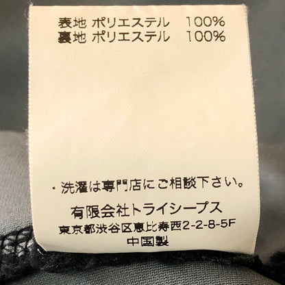 【中古品】【メンズ】 STANDARD CALIFORNIA スタンダードカリフォルニア FULL ZIP FLEECE JACKET ライトアウター 140-251102-yy-03-fuz サイズ：XL カラー：ブラック 万代Net店