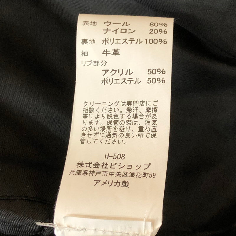 【中古品】【メンズ】 GAME SPORTSWEAR ゲームスポーツウェア WOOL LEATHER VARSITY JACKET ウール レザー バーシティ ジャケット アウター 145-251028-yo-18-tei サイズ：L カラー：ブラック 万代Net店