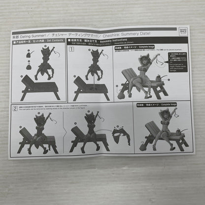 【中古品】 アズールレーン チェシャー デーティングサマー！ 1/7 完成品フィギュア 053-260604-ns-3-tei 万代Net店