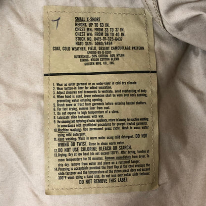 【中古品】【メンズ】 U.S ARMY アメリカ軍 M-65 FIELD JACKET フィールド ジャケット ライトアウター 145-251112-ks-19-tei サイズ：XS～S カラー：カモ柄 万代Net店