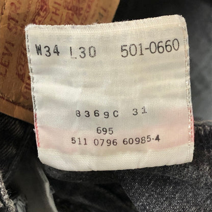 【現状渡し品】【メンズ】 Levi's リーバイス 501 HEXICO DEFORMER DENIM 501-0660 ヘキシコ デフォーマー デニム ボトムス ジーンズ ボタン裏刻印 511 156-251117-yy-31-tei サイズ：W34 カラー：ブラック 万代Net店