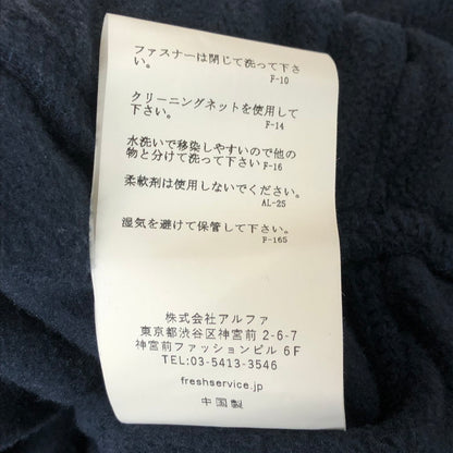 【中古品】【メンズ】 FRESH SERVICE フレッシュサービス FLEECE TRACK SET UP SUIT FSW-23-ST-261 フリース トラック セットアップ スーツ 140-251116-ks-03-tei サイズ：L カラー：ネイビー 万代Net店