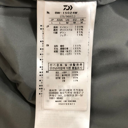 【中古品】【メンズ】 DAIWA PIER39 ダイワ ピアサーティナイン WINDSTOPPER EXPEDITION DOWN JACKET BW-15024W ウィンドストッパー エクスペディション ダウンジャケット アウター GORE-TEX 144-251116-ks-13-fuz サイズ：L カラー：グレー 万代Net店