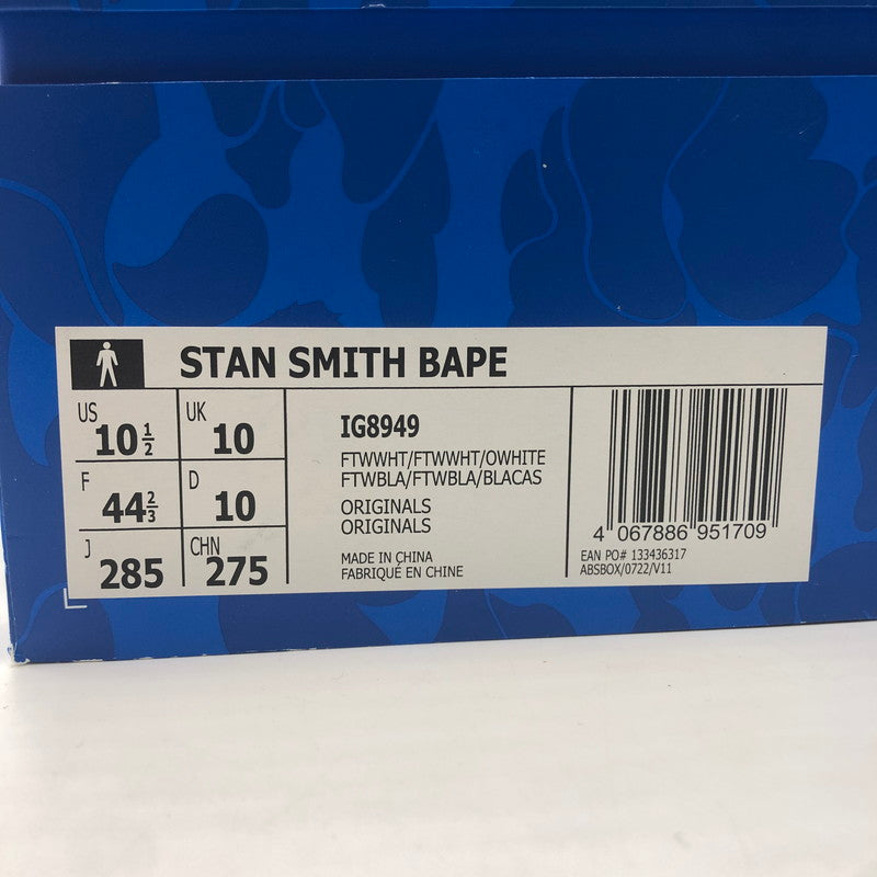 【中古品】【メンズ】 adidas アディダス × A BATHING APE アベイシングエイプ 別注 コラボ STANSIMTH BAPE IG8949 スタンスミス ベイプ スニーカー 靴 161-251217-ks-12-tei カラー：ABCカモ 万代Net店