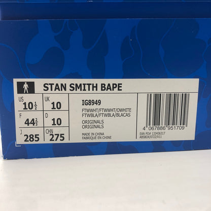 【中古品】【メンズ】 adidas アディダス × A BATHING APE アベイシングエイプ 別注 コラボ STANSIMTH BAPE IG8949 スタンスミス ベイプ スニーカー 靴 161-251217-ks-12-tei カラー：ABCカモ 万代Net店
