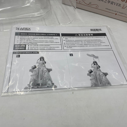 【中古品】 アズールレーン カリブディス 輝かしの麗裳Ver. 1/7 053-260513-NS-07-tei 万代Net店