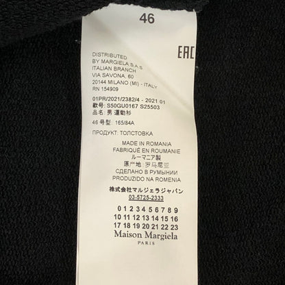 【中古品】【メンズ】 MAISON MARGIELA メゾンマルジェラ REVERSE LOGO SWEAT HOODIE S50GU0167 S25503 リバース ロゴ スウェット フーディ トップス パーカー 141-251122-yy-01-tei サイズ：46 カラー：ブラック 万代Net店