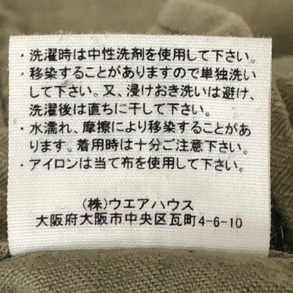 【中古品】【メンズ】 WAREHOUSE ウエアハウス U.S.ARMY M-43 HBT PANTS アメリカ軍 M-43 ヘリンボーンツイル パンツ ボトムス ミリタリー 156-251124-ts-29-tei サイズ：30 カラー：カーキ 万代Net店