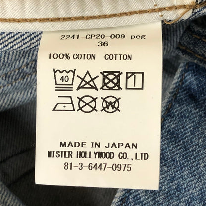 【中古品】【メンズ】 N.HOOLYWOOD エヌハリウッド 5POCKET BUGGY PANTS 2241-CP20-009 5ポケット バギーパンツ ボトムス デニムパンツ 151-251124-ts-23-tei サイズ：36 カラー：インディゴ 万代Net店