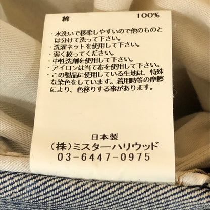 【中古品】【メンズ】 N.HOOLYWOOD エヌハリウッド 5POCKET BUGGY PANTS 2241-CP20-009 5ポケット バギーパンツ ボトムス デニムパンツ 151-251124-ts-23-tei サイズ：36 カラー：インディゴ 万代Net店