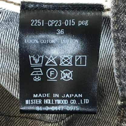 【中古品】【メンズ】 N.HOOLYWOOD エヌハリウッド DENIM PANTS 2251-CP23-015 デニムパンツ ボトムス ジーンズ 151-251124-ts-24-tei サイズ：36 カラー：グレー 万代Net店