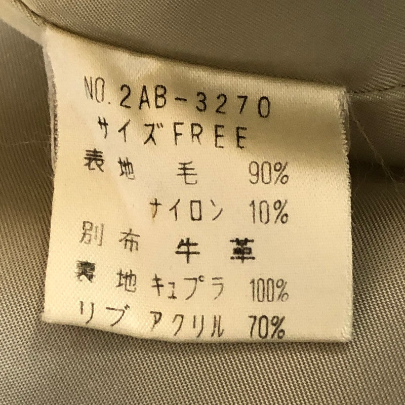 【現状渡し品】【レディース】 HYSTERIC GLAMOUR ヒステリックグラマー PANDA STADIUM JUMPER 2AB-3270 パンダ スタジアム ジャケット スタジャン ライトアウター 168-251124-yo-09-tei サイズ：FREE カラー：ブルー 万代Net店