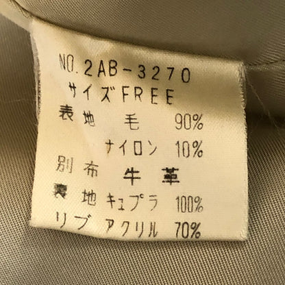 【現状渡し品】【レディース】 HYSTERIC GLAMOUR ヒステリックグラマー PANDA STADIUM JUMPER 2AB-3270 パンダ スタジアム ジャケット スタジャン ライトアウター 168-251124-yo-09-tei サイズ：FREE カラー：ブルー 万代Net店