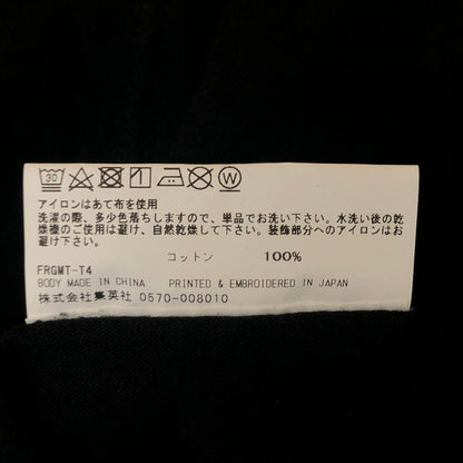 【中古品】【メンズ】 FRAGMANT UNIVERCTY フラグメント ユニバーシティ FRGMT UNV LOGO S/S TEE フラグメント ユニバーシティ ロゴ ショートスリーブ Tシャツ 半袖 トップス 142-251130-yy-07-tei サイズ：S カラー：ブラック 万代Net店