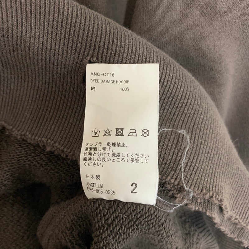 【中古品】【メンズ】 ANCELLM アンセルム DYED DAMAGE HOODIE ANC-CT16 ダイダメージ フーディー トップス プルオーバーパーカー エイジング加工 140-251201-ts-05-tei サイズ：2 カラー：ブラウン 万代Net店