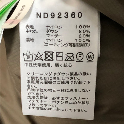 【中古品】【メンズ/レディース】 THE NORTH FACE ザ・ノースフェイス ALTERATION BAFFS JACKET ND92360 オルタレーション バフズ ジャケット アウター ダウンジャケット GORE-TEX 144-251129-ks-08-tei サイズ：XL カラー：フォールンロック 万代Net店