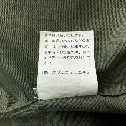 【中古品】【メンズ】 SNAKE&SKULL刺繍 M1951 FIELD JACKET 02243AB12 スネーク&スカル刺繍 M1951 フィールドジャケット ライトアウター 140-251204-yy-03-fuzh サイズ：S カラー：カーキ 万代Net店