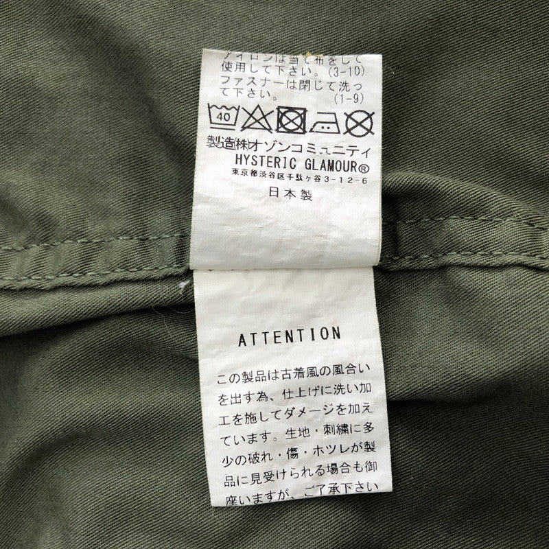 【中古品】【メンズ】 SNAKE&SKULL刺繍 M1951 FIELD JACKET 02243AB12 スネーク&スカル刺繍 M1951 フィールドジャケット ライトアウター 140-251204-yy-03-fuzh サイズ：S カラー：カーキ 万代Net店