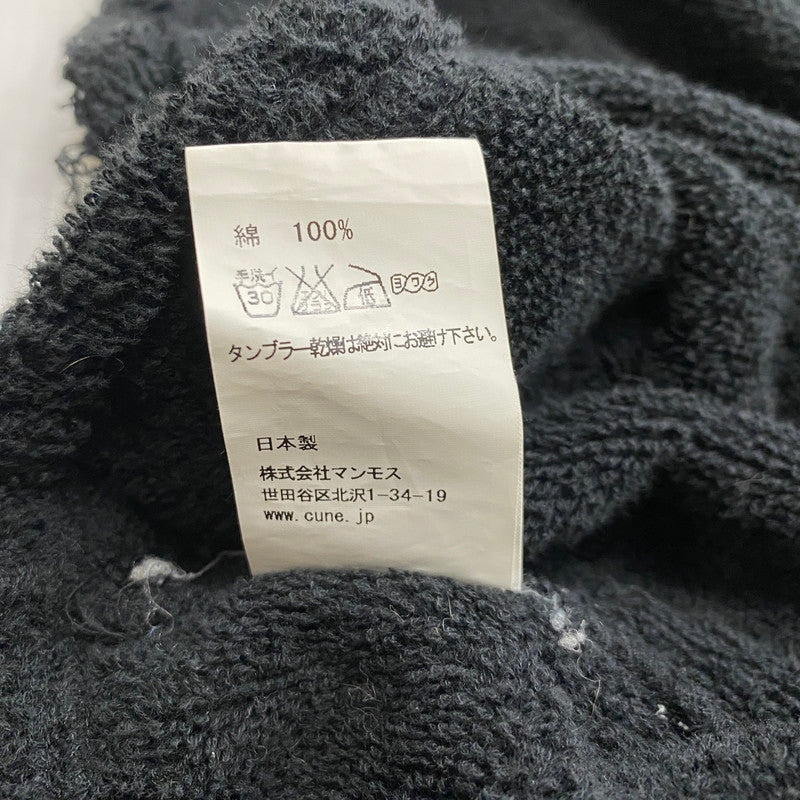 【中古品】【メンズ】 CUNE キューン PILE ZIP UP PARKA LG10EM27 パイル ジップアップ パーカー 長袖 トップス 145-251205-yo-04-tei サイズ：2 カラー：ブラック 万代Net店