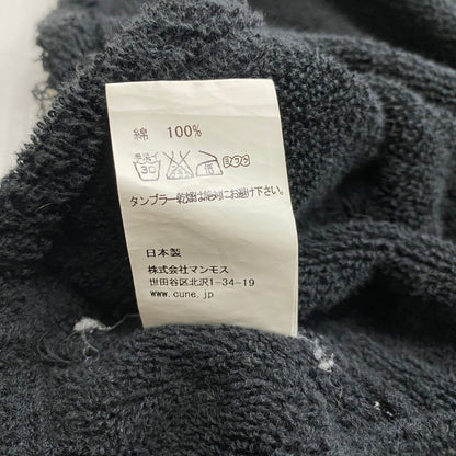 【中古品】【メンズ】 CUNE キューン PILE ZIP UP PARKA LG10EM27 パイル ジップアップ パーカー 長袖 トップス 145-251205-yo-04-tei サイズ：2 カラー：ブラック 万代Net店