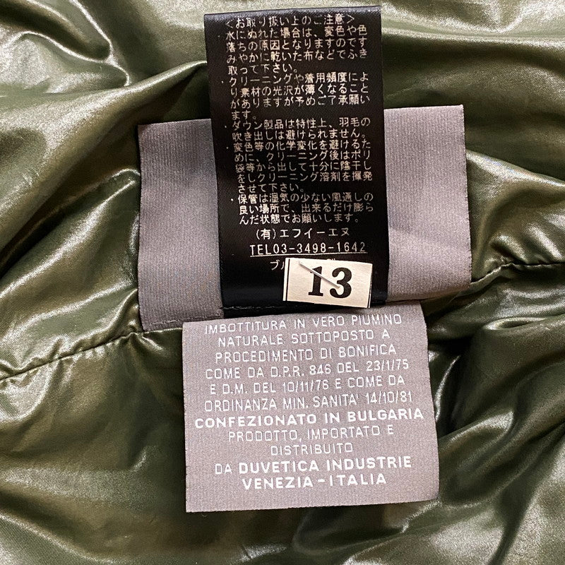 【中古品】【メンズ】 DUVETICA デュベティカ VEGA DOWN JACKET U.2240.00.1072 ベガ ダウンジャケット アウター 141-251208-yy-23-tei サイズ：46 カラー：グレー 万代Net店