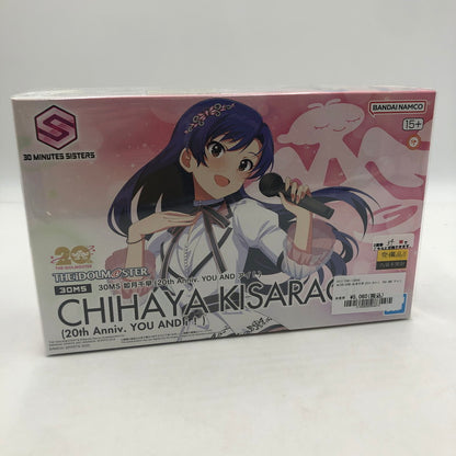 【未使用品】 30MS 如月千早(20th Anniv. YOU AND アイ!) 「アイドルマスター」 30 MINUTES SISTERS 内袋未開封 059-260511-nm-02-tei 万代Net店