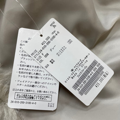 【中古美品】【レディース】 Spick and Span スピックアンドスパン SPICK AND SPAN 24AW FAKE FUR GILET フェイク ファー ジレ ライトアウター 168-251211-yo-33-tei サイズ：F カラー：グレー 万代Net店