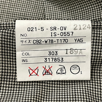 【中古品】【メンズ】 J.PRESS ジェイプレス "AMERICAN CLASSIC MODEL" WOOL SET UP SUIT 021-5-SR-OV ウール セットアップ スーツ 145-251211-yy-13-tei サイズ：T170 カラー：グレー 万代Net店
