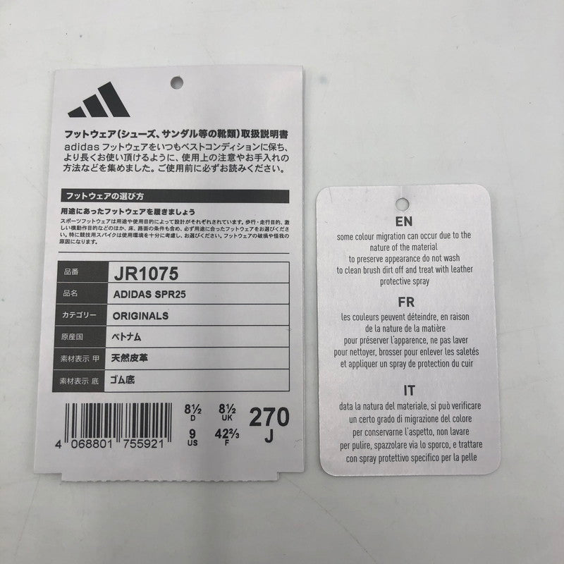 【中古品】【メンズ】 adidas アディダス ×SIZE? × BILLY'S 別注 コラボ JAPAN CITY SERIES SAPPORO JR1075 SPR25 サッポロ ジャパン シティシリーズ 靴 スニーカー 161-251214-yy-07-tei サイズ：27 カラー：グリーン/ピュアルビー 万代Net店
