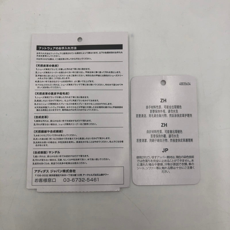 【中古品】【メンズ】 adidas アディダス ×SIZE? × BILLY'S 別注 コラボ JAPAN CITY SERIES SAPPORO JR1075 SPR25 サッポロ ジャパン シティシリーズ 靴 スニーカー 161-251214-yy-07-tei サイズ：27 カラー：グリーン/ピュアルビー 万代Net店