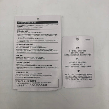 【中古品】【メンズ】 adidas アディダス ×SIZE? × BILLY'S 別注 コラボ JAPAN CITY SERIES SAPPORO JR1075 SPR25 サッポロ ジャパン シティシリーズ 靴 スニーカー 161-251214-yy-07-tei サイズ：27 カラー：グリーン/ピュアルビー 万代Net店