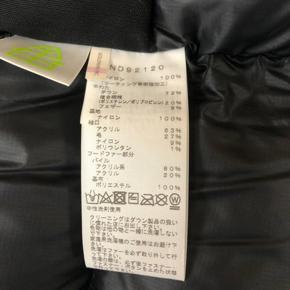 【中古品】【メンズ】 THE NORTH FACE ザ・ノースフェイス SOUTHERN CROSS PARKA ND92120 サザンクロス パーカ アウター ダウンジャケット 144-251222-yy-12-tei サイズ：M カラー：カーキ 万代Net店