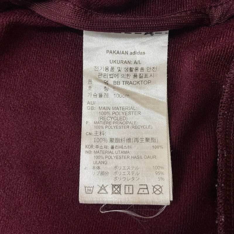 【現状渡し品】【メンズ/レディース】 adidas アディダス ORIGINALS TRACK JACKET IN1000 オリジナルス トラック ジャケット トップス ジャージ ジェンダーニュートラル 148-251224-ks-05-tei サイズ：XL カラー：マルーン 万代Net店