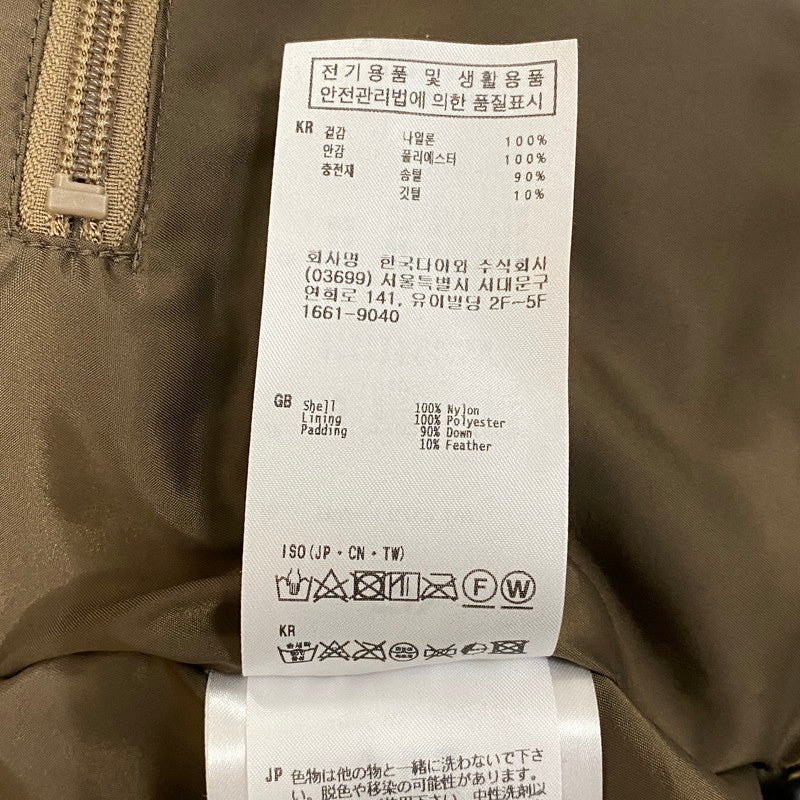 【現状渡し品】【メンズ】 DAIWA PIER39 ダイワ ピアサーティナイン GORE-TEX INFINIUM EXPEDITION DOWN JACKET BW-1502W ゴアテックス インフィニウム エクスペディション ダウンジャケット アウター 144-251224-yy-05-tei サイズ：L カラー：ベージュ 万代Net店