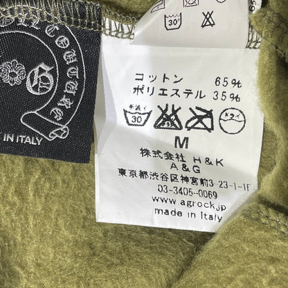 【中古品】【メンズ】 A&G エー アンド ジー SWEAT PANTS スウェット パンツ ボトムス 158-260617-sa-17-tei サイズ：M カラー：グリーン 万代Net店