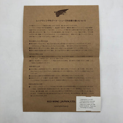 【中古品】【メンズ】 BECMAN BOOT MADE IN USA 9419 ベックマンブーツ 靴 ワークブーツ レースアップブーツ アメリカ製 164-260107-ko-06-fuzh サイズ：28cn カラー：ブラックチェリー 万代Net店