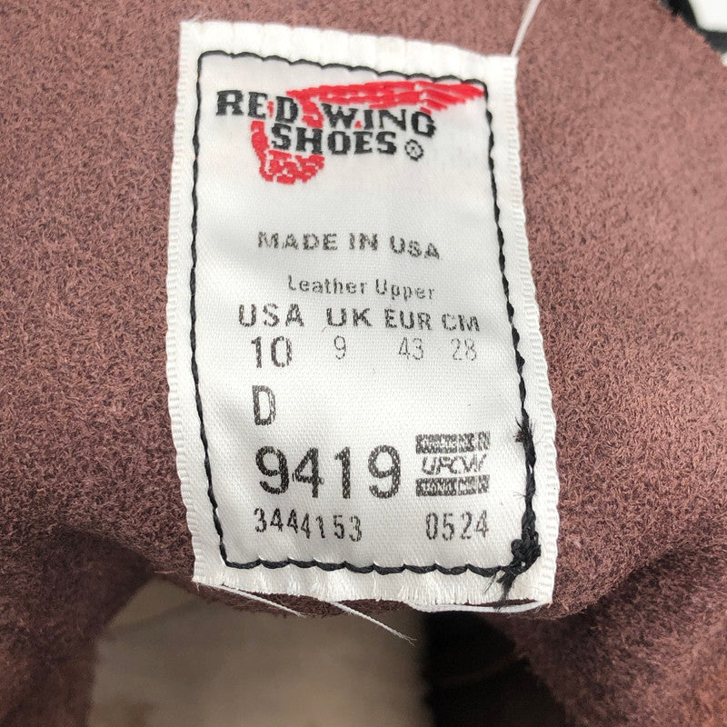 【中古品】【メンズ】 BECMAN BOOT MADE IN USA 9419 ベックマンブーツ 靴 ワークブーツ レースアップブーツ アメリカ製 164-260107-ko-06-fuzh サイズ：28cn カラー：ブラックチェリー 万代Net店
