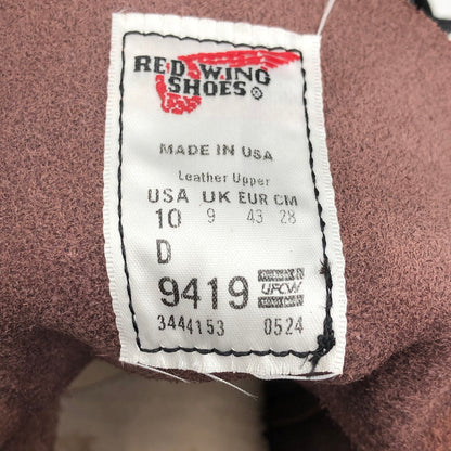 【中古品】【メンズ】 BECMAN BOOT MADE IN USA 9419 ベックマンブーツ 靴 ワークブーツ レースアップブーツ アメリカ製 164-260107-ko-06-fuzh サイズ：28cn カラー：ブラックチェリー 万代Net店