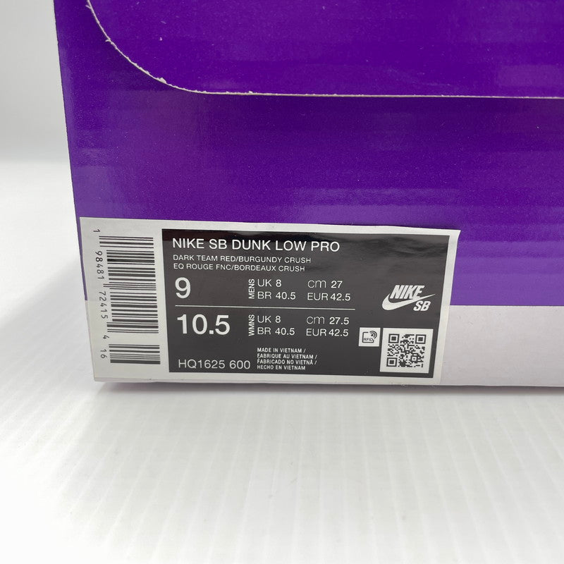 【中古品】【メンズ】 NIKE SB ナイキ エスビー DUNLOW PRO HQ1625-600 ダンク ロー プロ スニーカー 靴 160-260824-sa-01-tei サイズ：27 カラー：グリーン 万代Net店