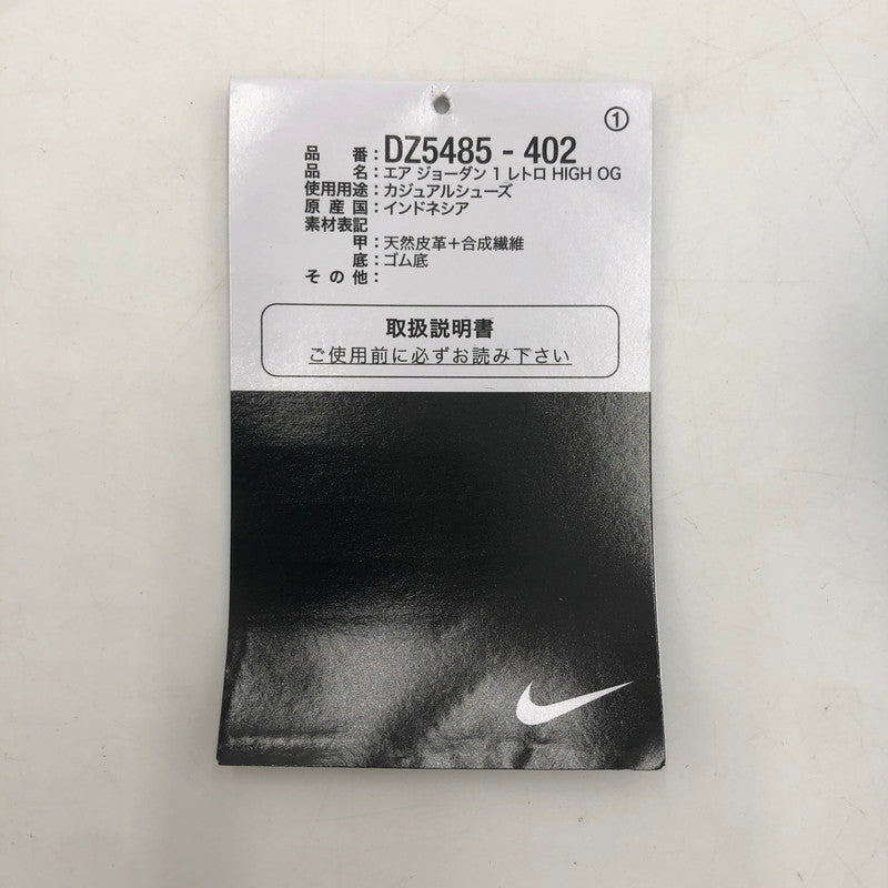 【中古品】【メンズ】 NIKE ナイキ AIR JORDAN 1 HIGH OG UNC REIMAGINED DZ5485-402 エアジョーダン1 レトロ ハイ OG UNC リイマジン スニーカー 靴 ビンテージ加工 160-260107-ko-01-tei サイズ：27ｃｍ カラー：ブルー 万代Net店