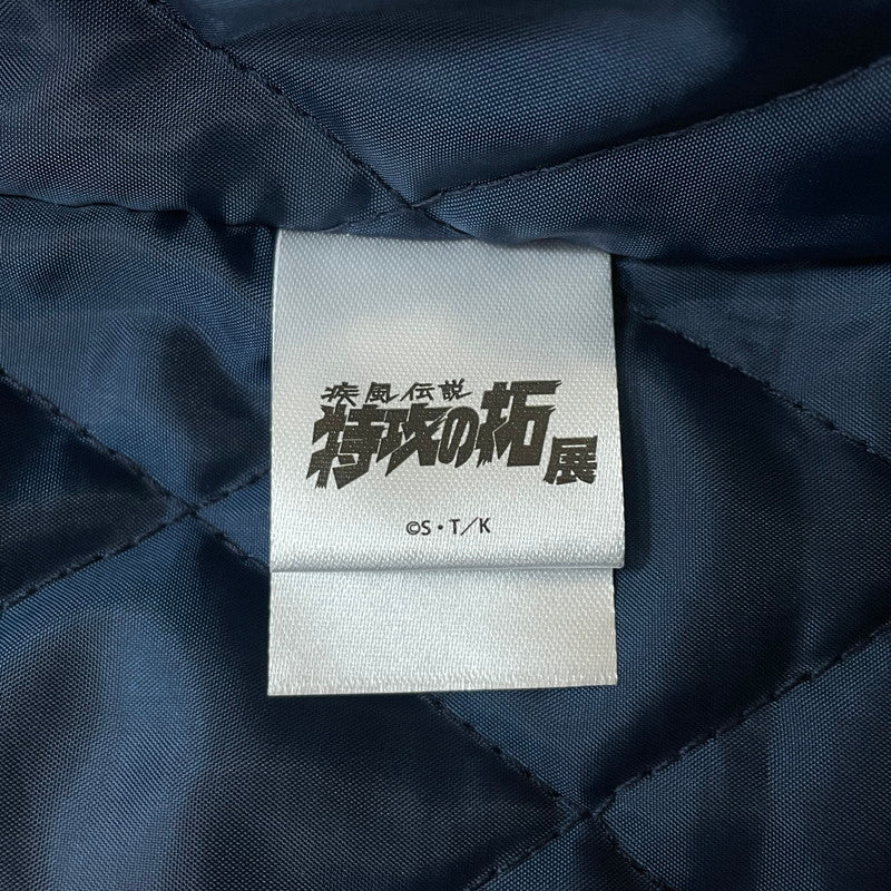 【中古品】【メンズ】 USED 疾風伝説 特攻の拓 雷神 ドカジャン アウター 特攻の拓展 147-260107-ks-11-tei サイズ：表記サイズ無し カラー：ネイビー 万代Net店