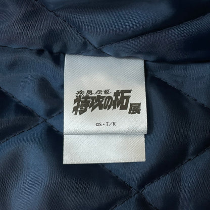 【中古品】【メンズ】 USED 疾風伝説 特攻の拓 雷神 ドカジャン アウター 特攻の拓展 147-260107-ks-11-tei サイズ：表記サイズ無し カラー：ネイビー 万代Net店