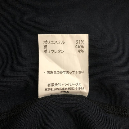 【中古品】【メンズ】 STANDARD CALIFORNIA スタンダードカリフォルニア SD TECH WARM ZIP HOOD SWEAT SD テック ウォーム ジップ フード スウェット トップス フルジップパーカー 140-260109-yy-16-tei サイズ：L カラー：ブラック 万代Net店