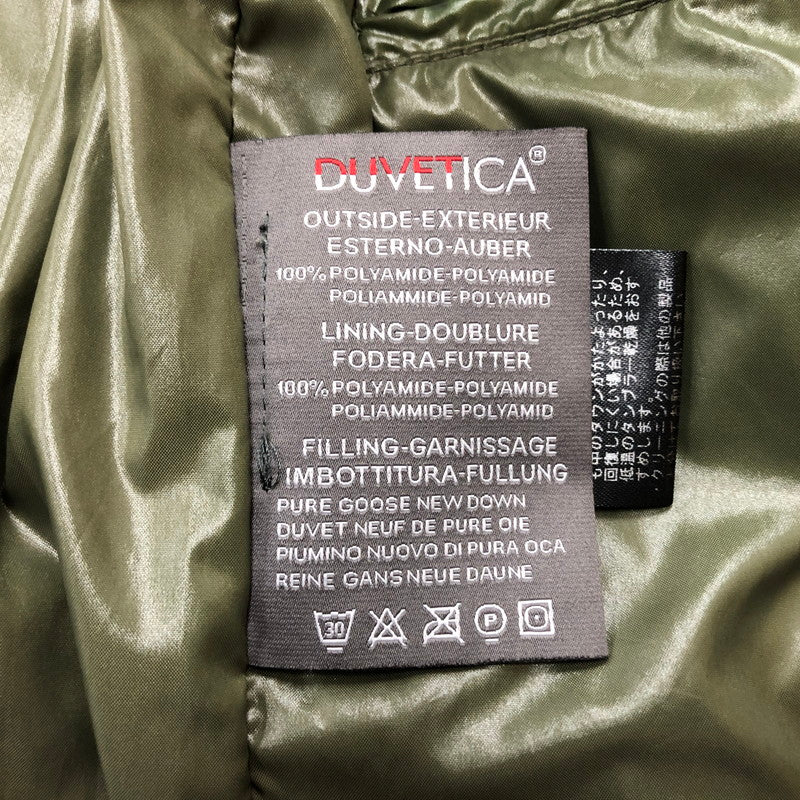 【中古品】【メンズ】 DUVETICA デュベティカ DOWN JACKET U.3390.00-1035R ダウンジャケット アウター フェザー 141-260111-ko-08-tei サイズ：46 カラー：ネイビー 万代Net店