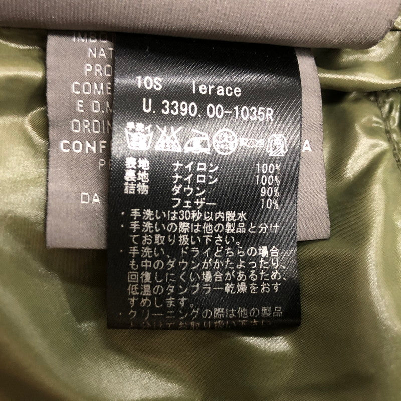 【中古品】【メンズ】 DUVETICA デュベティカ DOWN JACKET U.3390.00-1035R ダウンジャケット アウター フェザー 141-260111-ko-08-tei サイズ：46 カラー：ネイビー 万代Net店